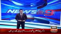Ary News Headlines 3 January 2016 , Updates Of Indian Air Base Attack