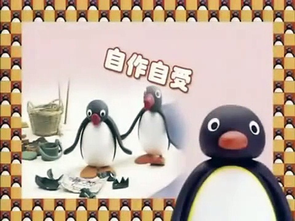 ANIMATION vidéo