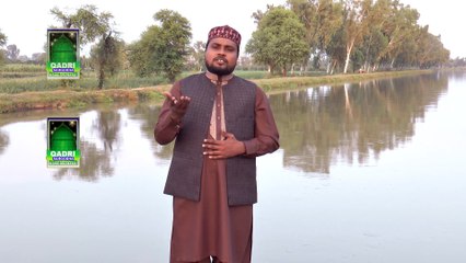 New Album 2016 Naat Kasam Khuda di by Wajid Abbas Qadri