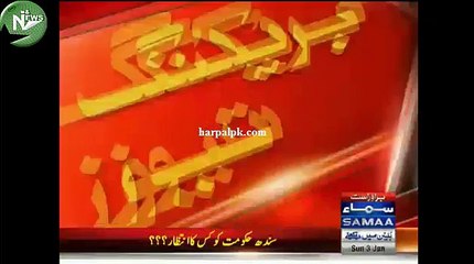 karak Main Baraatiyon Ki Gaadi Ko Hadsa ( Afrad Janabahq