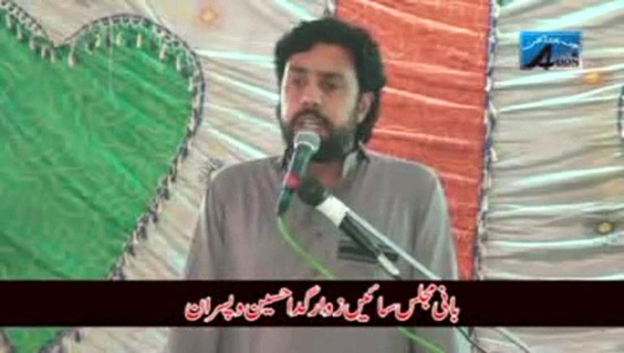 Zakir Taqi Abbas Baloch Majlis 11 June 2015 Shah Kot Faisalabad