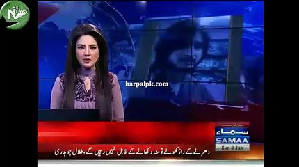 seelfie Ka Junon Nojawan Ki Jan Le Gya,Teen Maah Bad Shadi Honi Thi