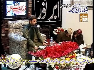 Ye Tamana Ye Justuju Rakhna By Sarwar Hussain Naqshbandi