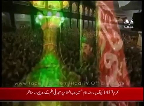 Watch-Live-Flag-Changing-Ceremony-in-Karbala-Iraq-1437-on-Muhrram 2016