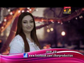 Afshan Zebi | Mehfil Mein Bar Bare | Saraiki Hits Songs | Thar Production
