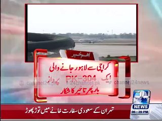 Once again PIA flight delay from Karachi to Lahore