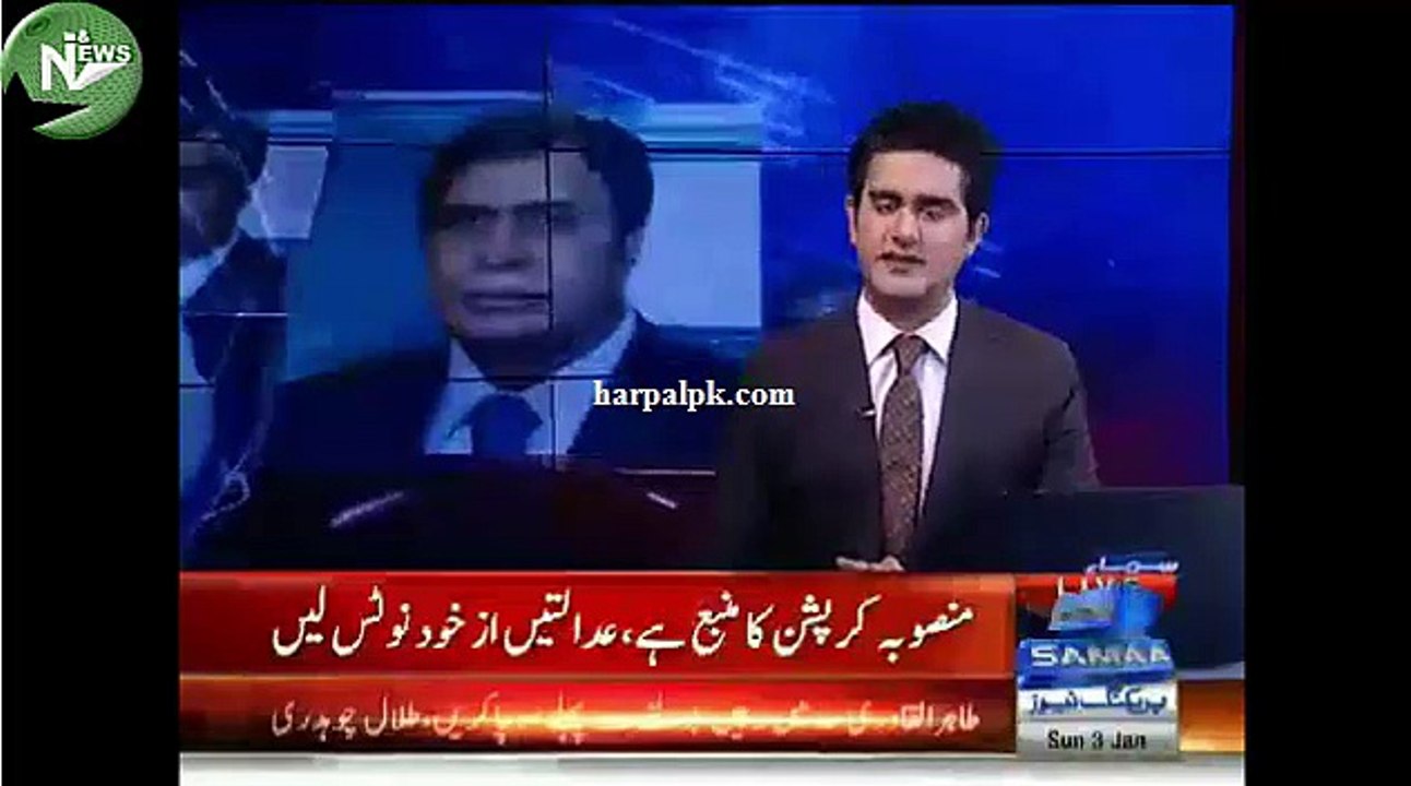 Lahore Ka orange line train Mansoba Curruption Se Pur Hain,awam age bar kar mansoba rukhwae..pervaiz ilahi