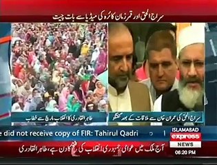 Siraj ul Haque and Kamar Zaman in Dharna !!
