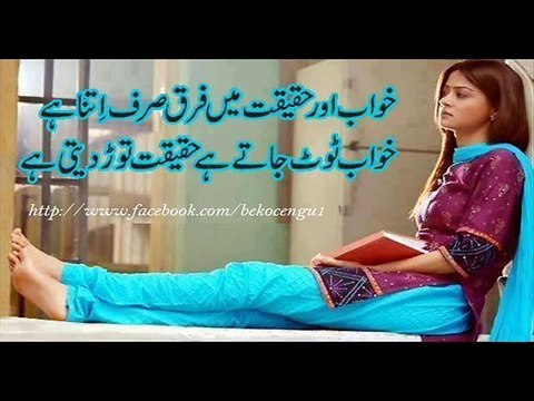 very sad gazal Tohmatain To Lagti Hein ever sad poetry