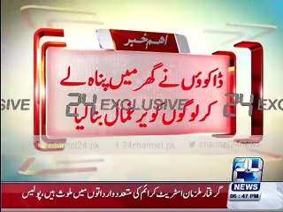 Gujranwala Police encounter dacoits took shelter in house