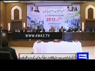 Punjab Government to built 25000 houses for poor people of Province