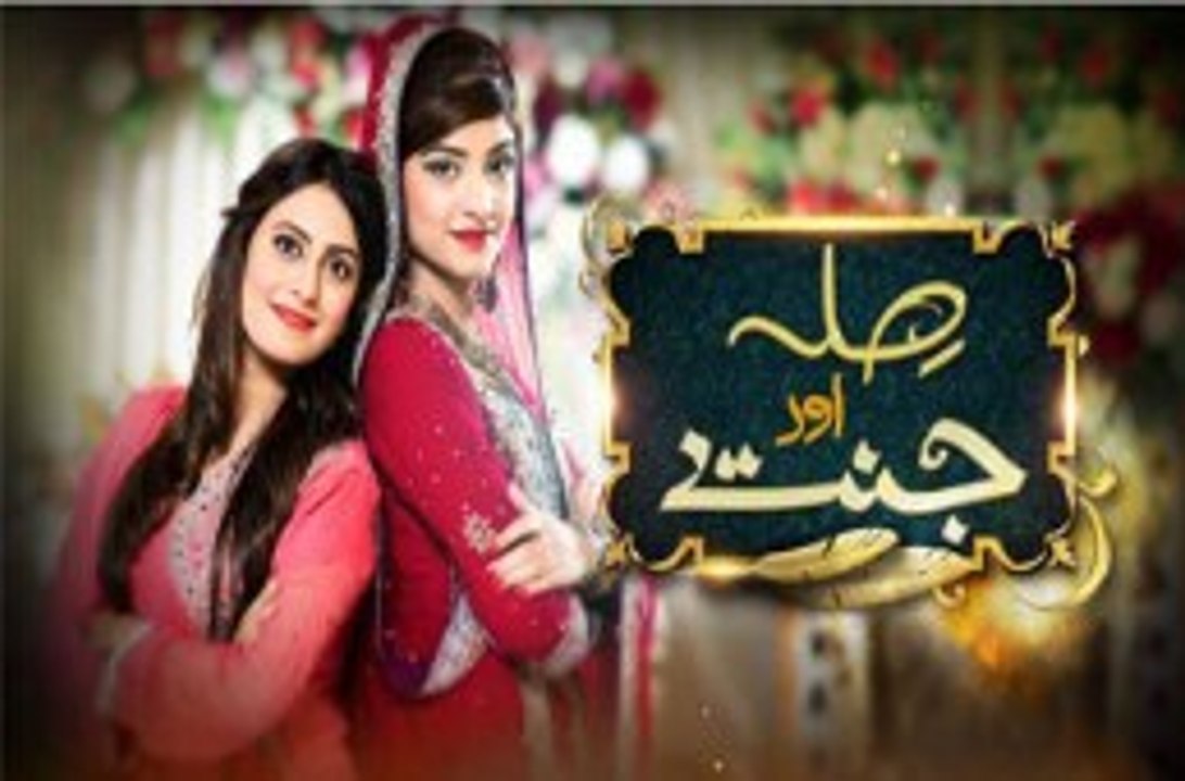 Sila Aur Jannat Episode 04 Geo TV - 03 January 2016