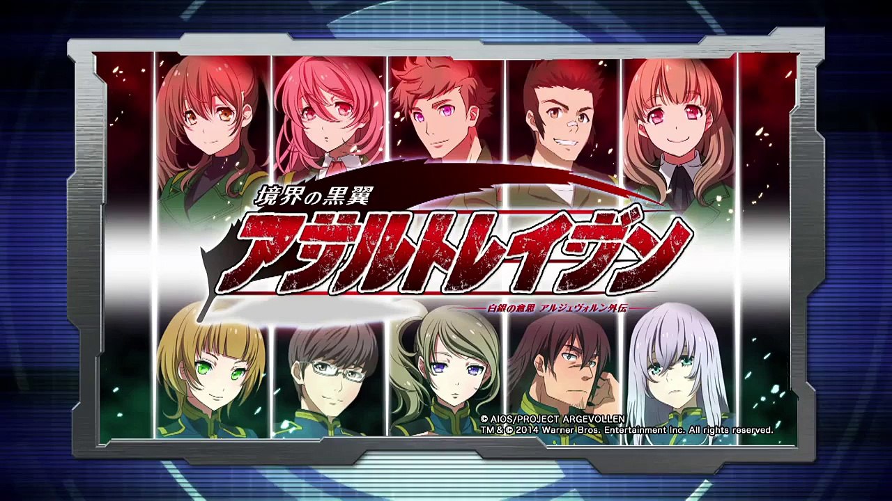 ゲーム『境界の黒翼 アサルトレイヴン』プレイ動画 Part4