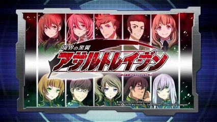 ゲーム『境界の黒翼 アサルトレイヴン』プレイ動画 Part4