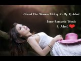 Romantic Poetry|Ghazal Her Sham Likhny ko Mera G by Rj Adeel|Urdu Hindi Poetry|Poetry|Wasi Shah|Mirza Galib|Saqi|