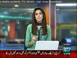 PIA ki bus run way per kharab , mulazimon ne dhakka laga kar hataya