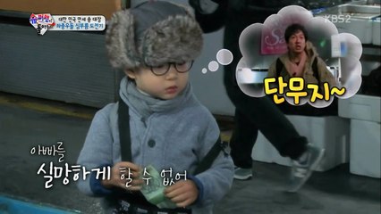 My Way starring Song Daehan