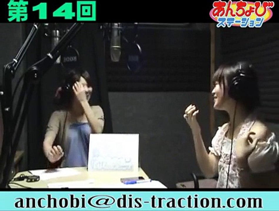 あんちょびステーション #14(動画編)