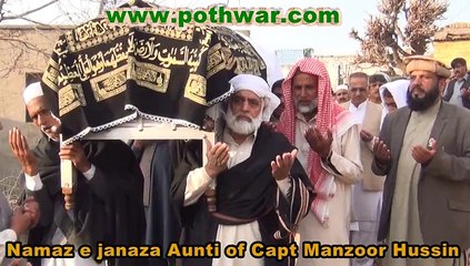 Namaz e janaza Aunti of Capt Manzoor Hussin