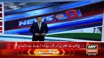 Ary News Headlines 1 January 2015 , Mohammad Aamir Back In International Cricket After 5 Years