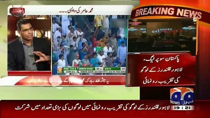Cricket Kay Raja Kay Sath – 3rd January 2016