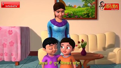 Chunnu Munnu - Hindi Rhymes 3D Animated infobells