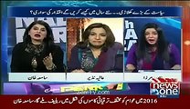 Samia Khan Telling What Reham Khan Said About Prediction Of Marriage