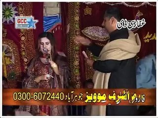 Anmol Sial - Luthi bhwey dil da karar wada ro