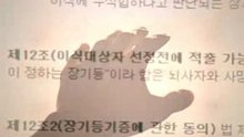 Lee Soo Young feat. Lee Jun Ki - Secret