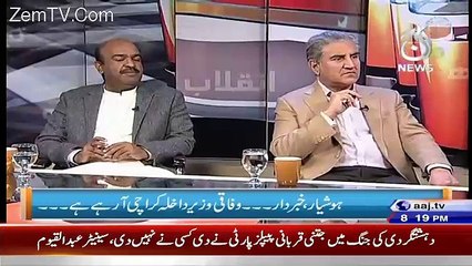 Rubaru – 3rd January 2016