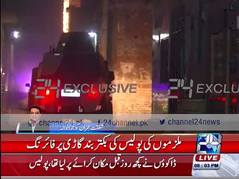 Gujranwala Faisal Colony Police encounter