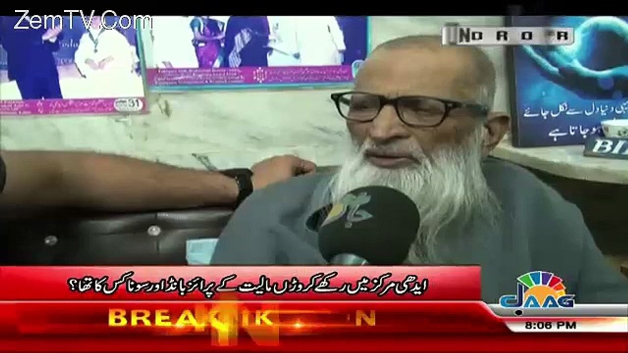 Undercover– 3rd January 2016