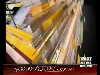 The Other Side 03 January 2016