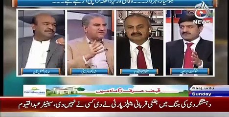 Rubaru - 3rd January 2016