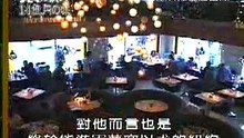 20060611 賺錢達人(2006.02.21 No.200) 日本料理征服全球