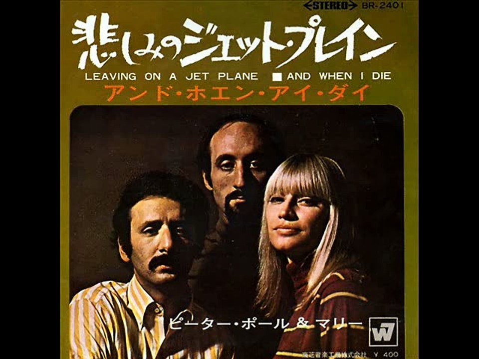 Leaving on a Jet Plane