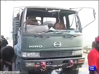 Footage Of Blast Near Peshawar Toll Plaza