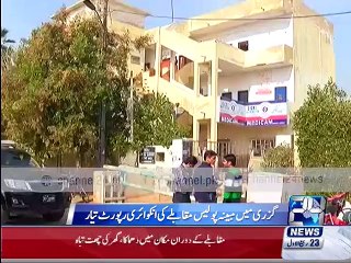 News Bulletins 9 PM 3rd January 2016