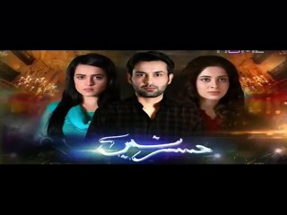 Hasratein Episode 12 P3