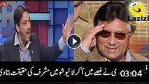 Musharraf May Be Everything But Can Not Be Traitor - Faisal Raza Abidi