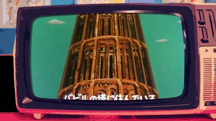 BABIL JUNIOR - Videosigle cartoni animati in HD (sigla iniziale) (720p)