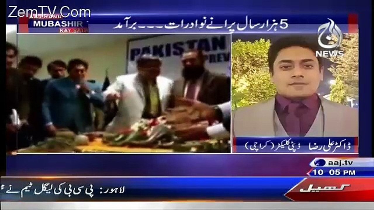 Aaj Rana Mubashir Kay Saath – 3rd January 2016