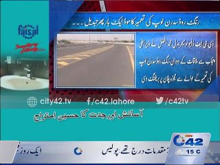 Ring Road Loop construction mode changed again