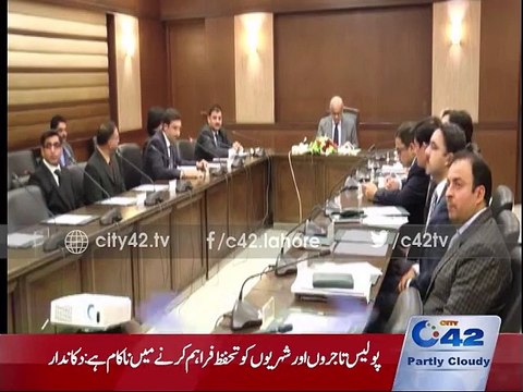 Metro track from Shahdra to Rachna town must be completed in given time: CM Punjab