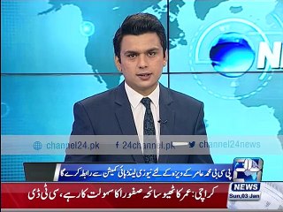 PCB trying to get Amir visa