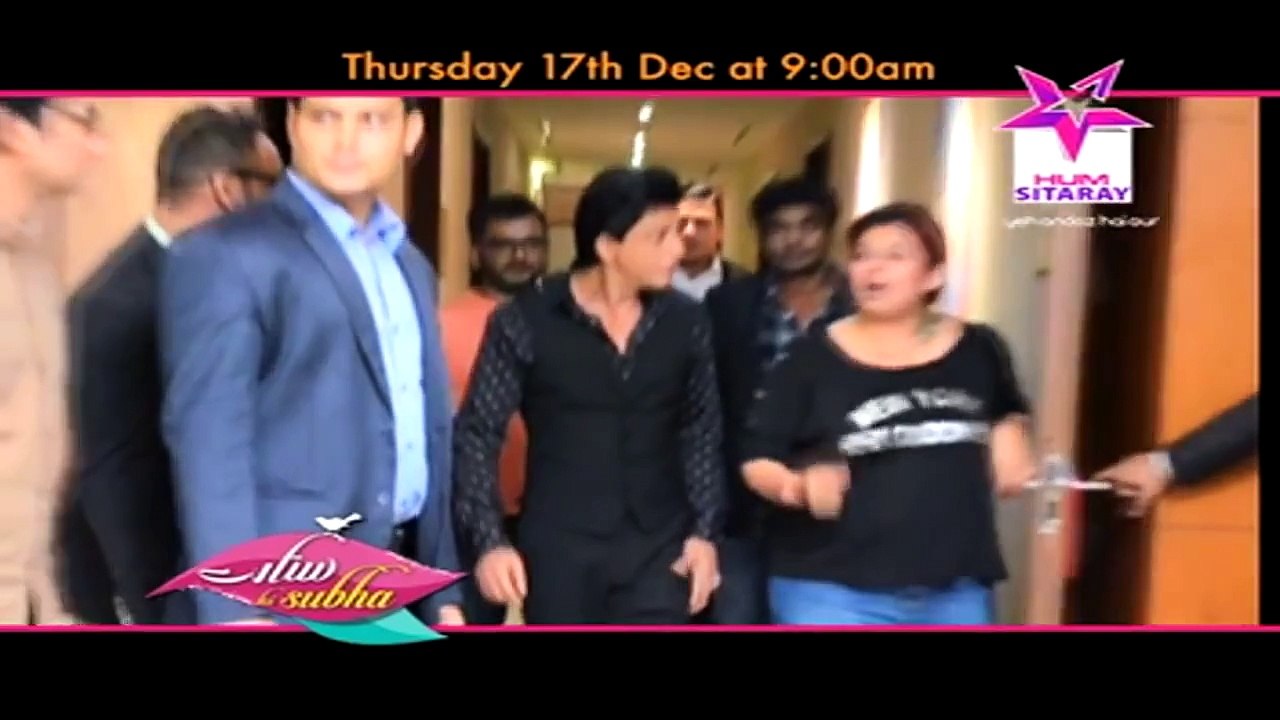 Shahrukh Khan & Kajol on Sitaray Ki Subha with Shaista Lodhi