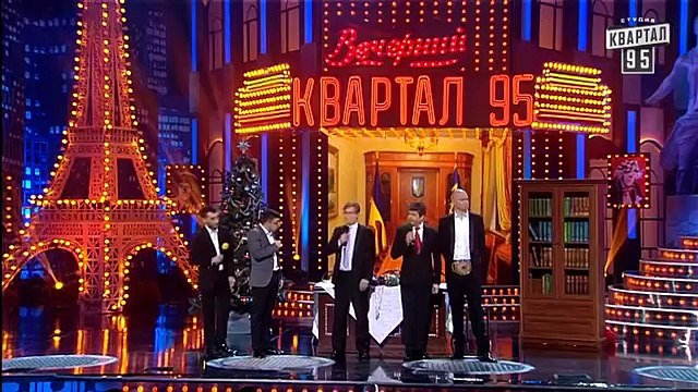 Коломойский Новый Год - Украинцы, за Вас без Нас - Вечерний Квартал 31.12.2015