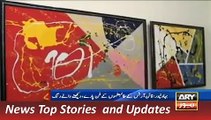 ARY News Headlines 18 December 2015, Art Exhibition in Islamia University Bahawalpur