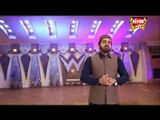 Tere Naam Pukara Full Video Naat [2015] - Shakeel Ashraf - Naat Online