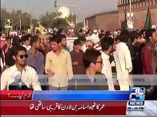 Karachi rally death penalty of Sheikh Nimr